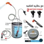 ⁦شطاف السفر والرحلات المُطور⁩ - الصورة ⁦5⁩