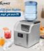 25kg per day ice maker by sumo 2 1