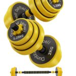 دامبل بار حديد قابل للتعديل 20 كيلو مع بار حق تمرين البيت أو النادي