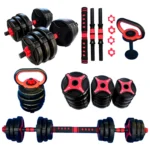 طقم دامبل احترافي 20 كيلو يتحول لبار وكيتل بيل تمرين كامل من بيتك!