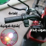 ⁦دراجة كهربائية سكوتر DINGSHUO بقوة 350 واط  ثلاث سرعات وتصميم ذكي⁩ - الصورة ⁦10⁩