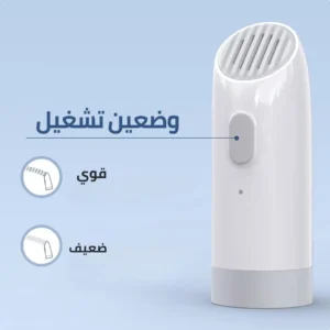 شطاف السفر المحمول يعمل بالشحن
