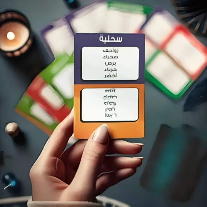⁦لعبة قول بس لا تقول⁩ - الصورة ⁦2⁩