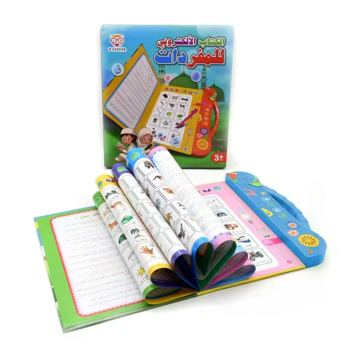 ⁦كتاب إلكتروني صوتي لتعليم اللغة العربية للأطفال⁩ - الصورة ⁦2⁩