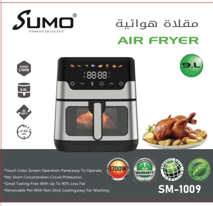 ⁦مقلاة هوائية SUMO Air Fryer | سعة 9 لتر – 1700 واط⁩ - الصورة ⁦2⁩