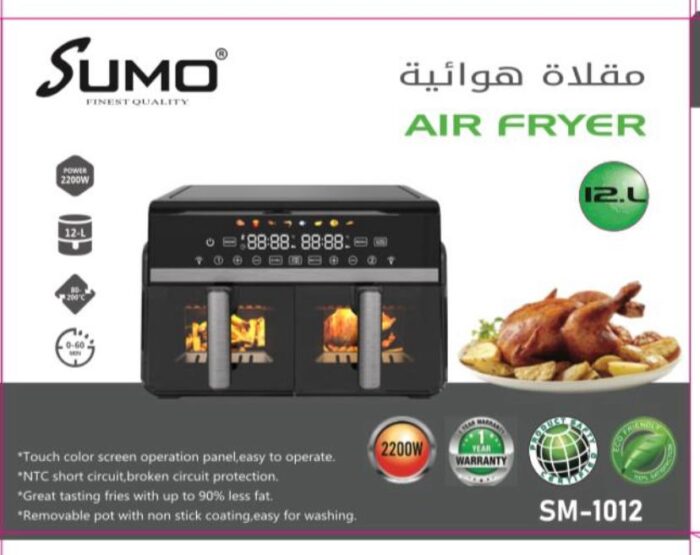 ⁦مقلاة هوائية SUMO Air Fryer – SM-1012 | سعة 12 لتر – قدرة 2200 واط⁩ - الصورة ⁦2⁩