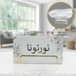 مناديل الضيافة الفاخرة (10 علب) بتصميم شرقي وعبارات ترحيبية