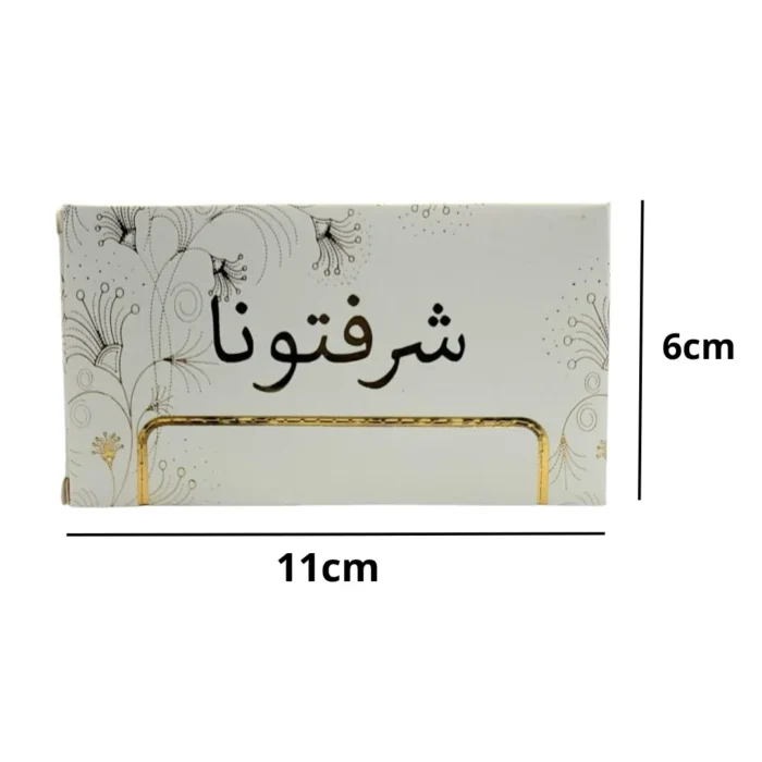 ⁦مناديل الضيافة الفاخرة (10 علب) بتصميم شرقي وعبارات ترحيبية⁩ - الصورة ⁦4⁩