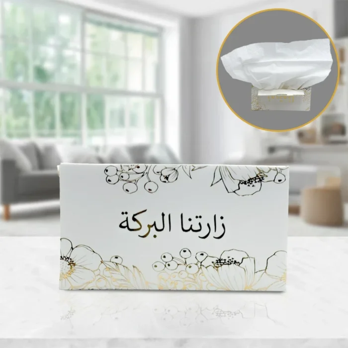 ⁦مناديل الضيافة الفاخرة (10 علب) بتصميم شرقي وعبارات ترحيبية⁩ - الصورة ⁦2⁩