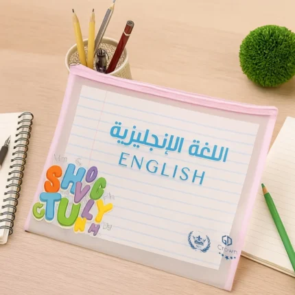 ملف حفظ أوراق العمل الدراسية الشفاف من كراون
