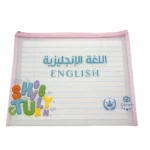 ⁦ملف حفظ أوراق العمل الدراسية الشفاف من كراون⁩ - الصورة ⁦3⁩