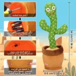 ⁦لعبة الصبار الراقصة الإلكترونية – تصدر موسيقى وترقص⁩ - الصورة ⁦4⁩