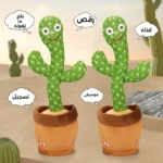 ⁦لعبة الصبار الراقصة الإلكترونية – تصدر موسيقى وترقص⁩ - الصورة ⁦2⁩