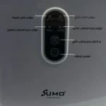 صانعة مكعبات الثلج من سومو – 15 كجم يوميًا - الصورة 5