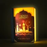 ⁦مكبر صوت القرآن الكريم مع إضاءة ملونة وجهاز تحكم عن بعد⁩ - الصورة ⁦7⁩