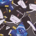 ⁦لعبة البطاقات الترفيهية أتحداك تقول – الإصدار الثالث⁩ - الصورة ⁦3⁩