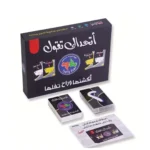 ⁦لعبة البطاقات الترفيهية أتحداك تقول – الإصدار الثالث⁩ - الصورة ⁦6⁩