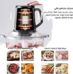 ⁦مفرمة طعام كهربائية 4 لتر قوة 1000 واط⁩ - الصورة ⁦4⁩