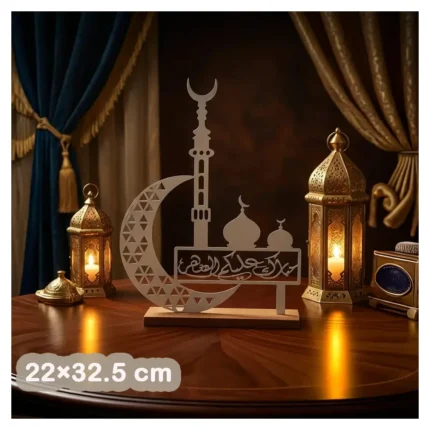 ستاند معدني بقاعدة خشبية لزينة رمضان