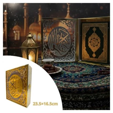 صندوق أكريليك لحفظ القرآن الكريم