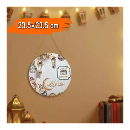 لوحة خشبية لتقويم أيام شهر رمضان
