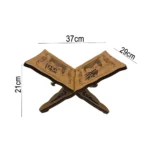 ⁦حامل القرآن الكريم⁩ - الصورة ⁦3⁩