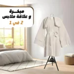 ⁦مبخرة ملابس تبخير الملابس مع مبخرة عطرية لمسة فاخرة لمنزلك⁩ - الصورة ⁦2⁩