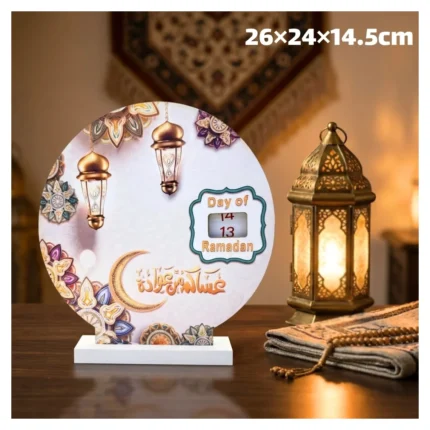 ستاند وتقويم رمضان الخشبي
