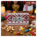 مناديل ضيافة رمضانية (6 علب)