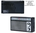 ⁦راديو باناسونيك RF-562DD محمول FM/MW/SW ثلاثي الموجات بصوت قوي – يعمل بالبطارية – Panasonic Radio⁩ - الصورة ⁦2⁩