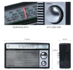 ⁦راديو باناسونيك RF-562DD محمول FM/MW/SW ثلاثي الموجات بصوت قوي – يعمل بالبطارية – Panasonic Radio⁩ - الصورة ⁦3⁩