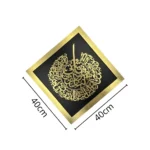 ⁦لوحة أكريليك جدارية بآيات قرآنية – ديكور إسلامي ثلاثي الأبعاد⁩ - الصورة ⁦4⁩