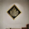 سورة الإخلاص