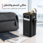 ⁦باور بانك P50000 مل أمبير – باور بنك 27000mAh بشحن سريع 22.5 واط وكابلات مدمجة⁩ - الصورة ⁦5⁩
