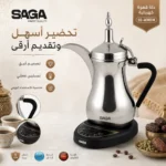 ⁦دلة قهوة كهربائية 1 لتر ستانلس ستيل بقوة 800 واط – SAGA SG-ACM01N⁩ - الصورة ⁦3⁩