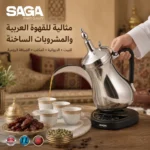 ⁦دلة قهوة كهربائية 1 لتر ستانلس ستيل بقوة 800 واط – SAGA SG-ACM01N⁩ - الصورة ⁦2⁩