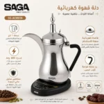 ⁦دلة قهوة كهربائية 1 لتر ستانلس ستيل بقوة 800 واط – SAGA SG-ACM01N⁩ - الصورة ⁦6⁩