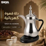 ⁦دلة قهوة كهربائية 1 لتر ستانلس ستيل بقوة 800 واط – SAGA SG-ACM01N⁩ - الصورة ⁦5⁩