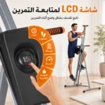 ⁦جهاز تسلق عمودي قابل للطي بشاشة LCD وتمرين كامل للجسم – Black Bull UMSB113⁩ - الصورة ⁦3⁩
