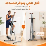 ⁦جهاز تسلق عمودي قابل للطي بشاشة LCD وتمرين كامل للجسم – Black Bull UMSB113⁩ - الصورة ⁦4⁩