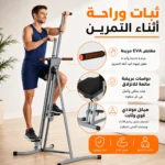 ⁦جهاز تسلق عمودي قابل للطي بشاشة LCD وتمرين كامل للجسم – Black Bull UMSB113⁩ - الصورة ⁦5⁩