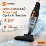 ⁦مكنسة كهربائية 9 في 1 بقوة 600 واط مع شفط إعصاري وفلتر HEPA – SAYONA PPS SVC-2440⁩ - الصورة ⁦6⁩