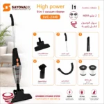 ⁦مكنسة كهربائية 9 في 1 بقوة 600 واط مع شفط إعصاري وفلتر HEPA – SAYONA PPS SVC-2440⁩ - الصورة ⁦5⁩