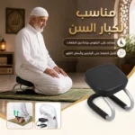 ⁦كرسي صلاة للجلوس ودعم الركبتين والظهر أثناء الصلاة خفيف وسهل الحمل⁩ - الصورة ⁦4⁩