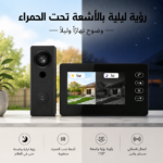 ⁦جرس باب فيديو لاسلكي مع شاشة 4.3 بوصة – كاميرا ورؤية ليلية⁩ - الصورة ⁦3⁩