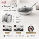 ⁦مقلاة ستانلس ستيل ثلاثية الطبقات PFAS Free مع غطاء زجاجي مقاسات متعددة⁩ - الصورة ⁦6⁩