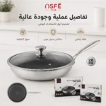 ⁦مقلاة ستانلس ستيل ثلاثية الطبقات PFAS Free مع غطاء زجاجي مقاسات متعددة⁩ - الصورة ⁦4⁩