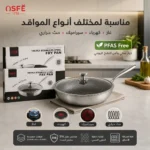 ⁦مقلاة ستانلس ستيل ثلاثية الطبقات PFAS Free مع غطاء زجاجي مقاسات متعددة⁩ - الصورة ⁦3⁩