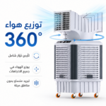 ⁦مبرد هواء صناعي تبخيري دوار 360 درجة – خزان 150 لتر وقوة 750 واط⁩ - الصورة ⁦2⁩