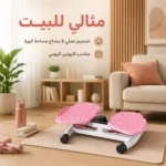 ⁦جهاز تمرين الخصر الدوار لتقوية البطن وتحسين التوازن – Black Bull UMSB114⁩ - الصورة ⁦2⁩
